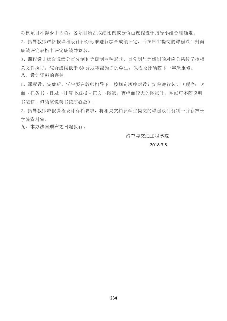 古天乐太阳娱乐集团tyc493