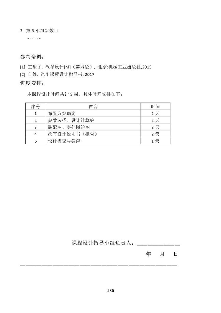 古天乐太阳娱乐集团tyc493