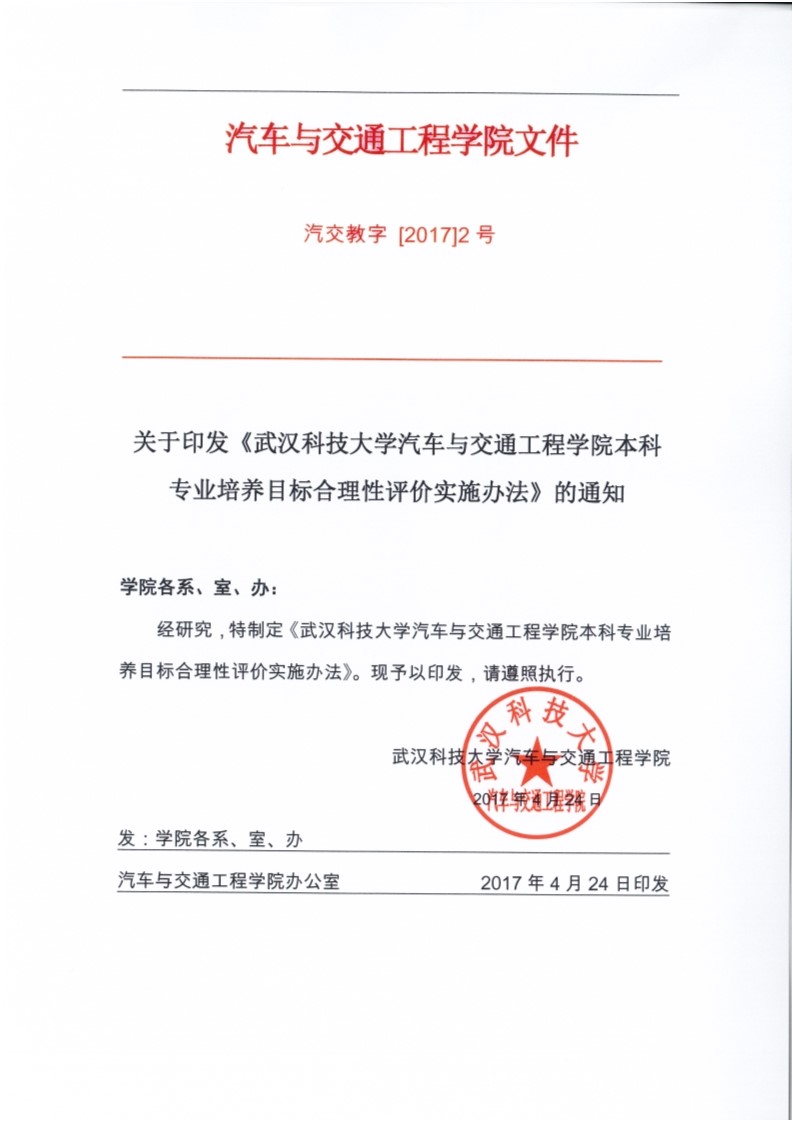 古天乐太阳娱乐集团tyc493