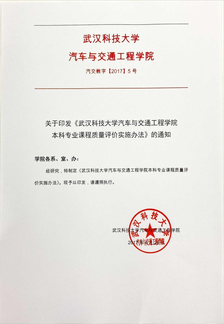 古天乐太阳娱乐集团tyc493