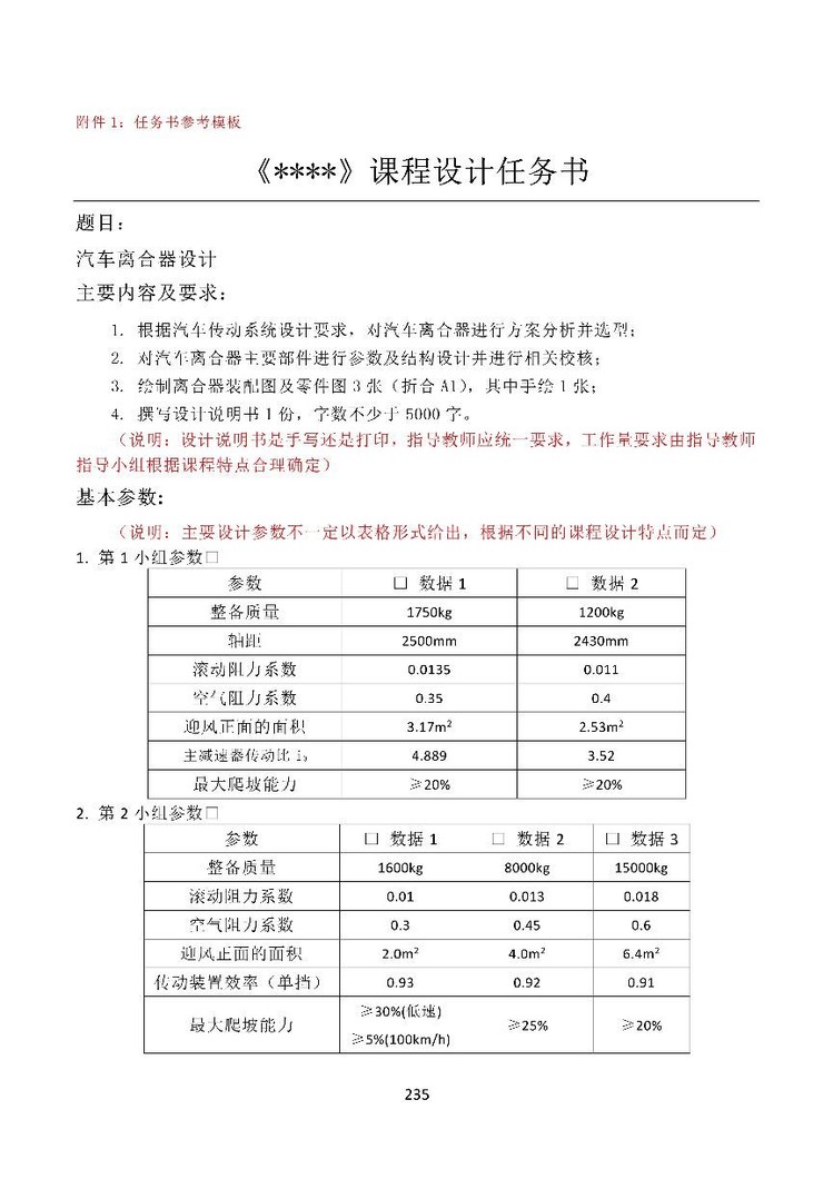 古天乐太阳娱乐集团tyc493