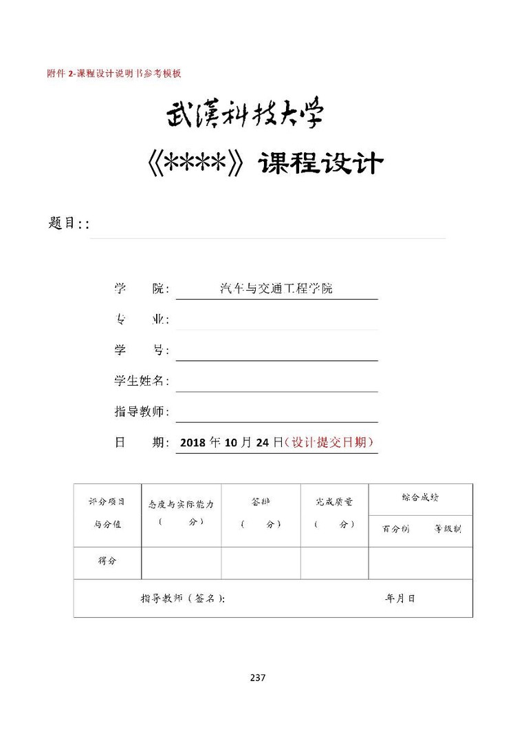 古天乐太阳娱乐集团tyc493