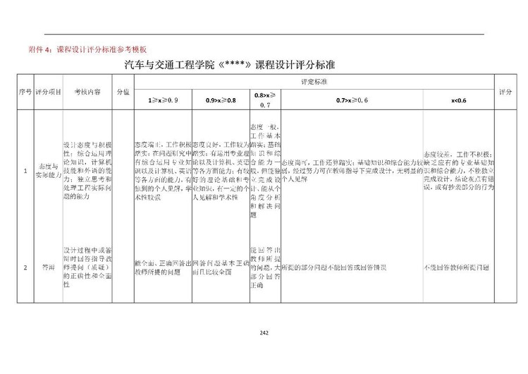 古天乐太阳娱乐集团tyc493