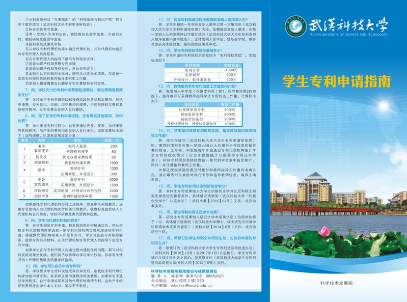 古天乐太阳娱乐集团tyc493