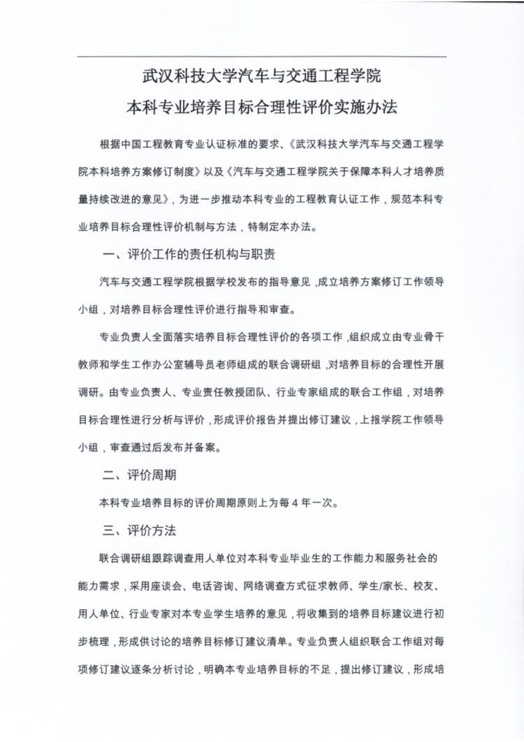 古天乐太阳娱乐集团tyc493