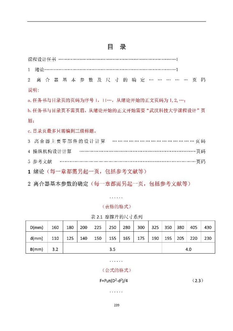 古天乐太阳娱乐集团tyc493