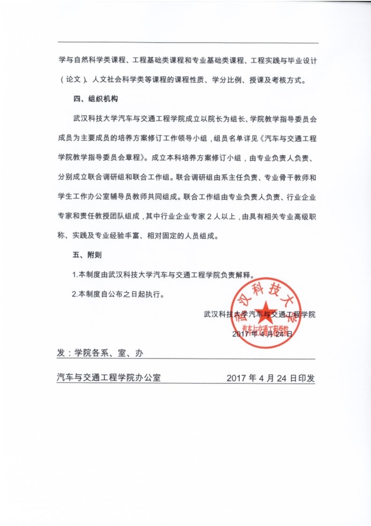 古天乐太阳娱乐集团tyc493