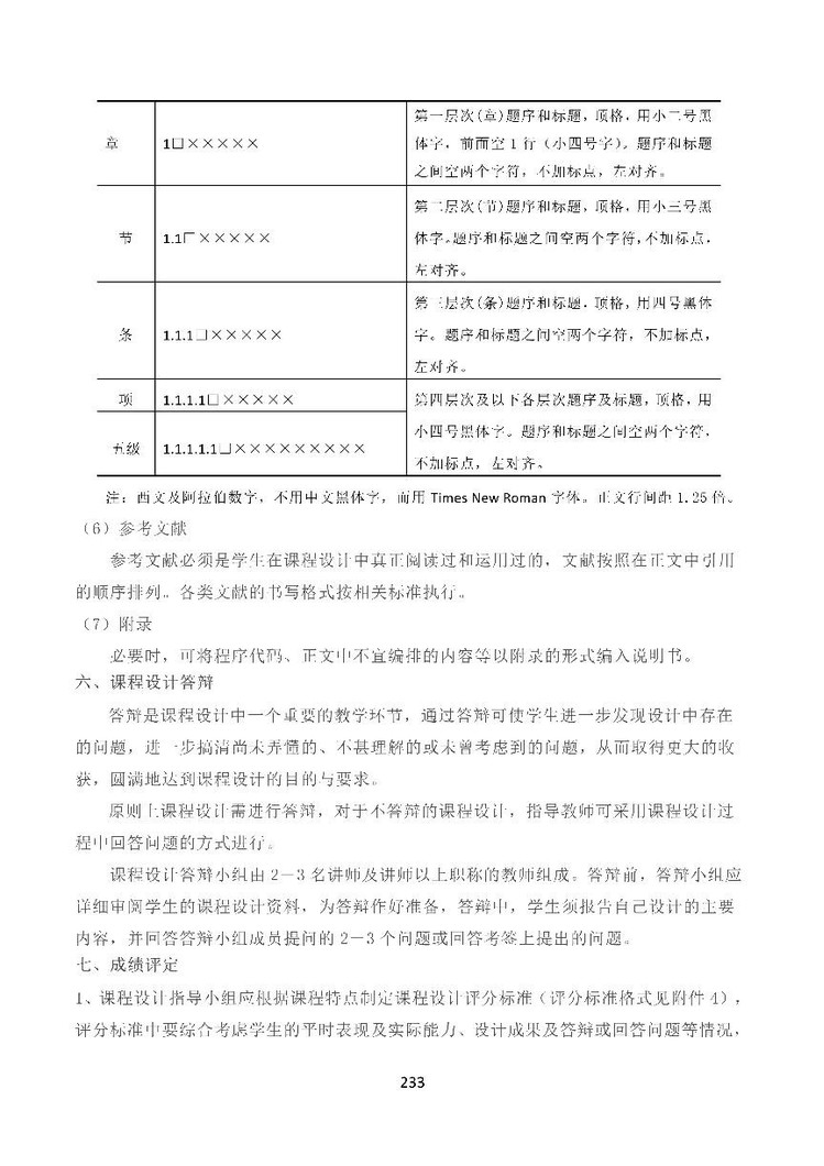 古天乐太阳娱乐集团tyc493