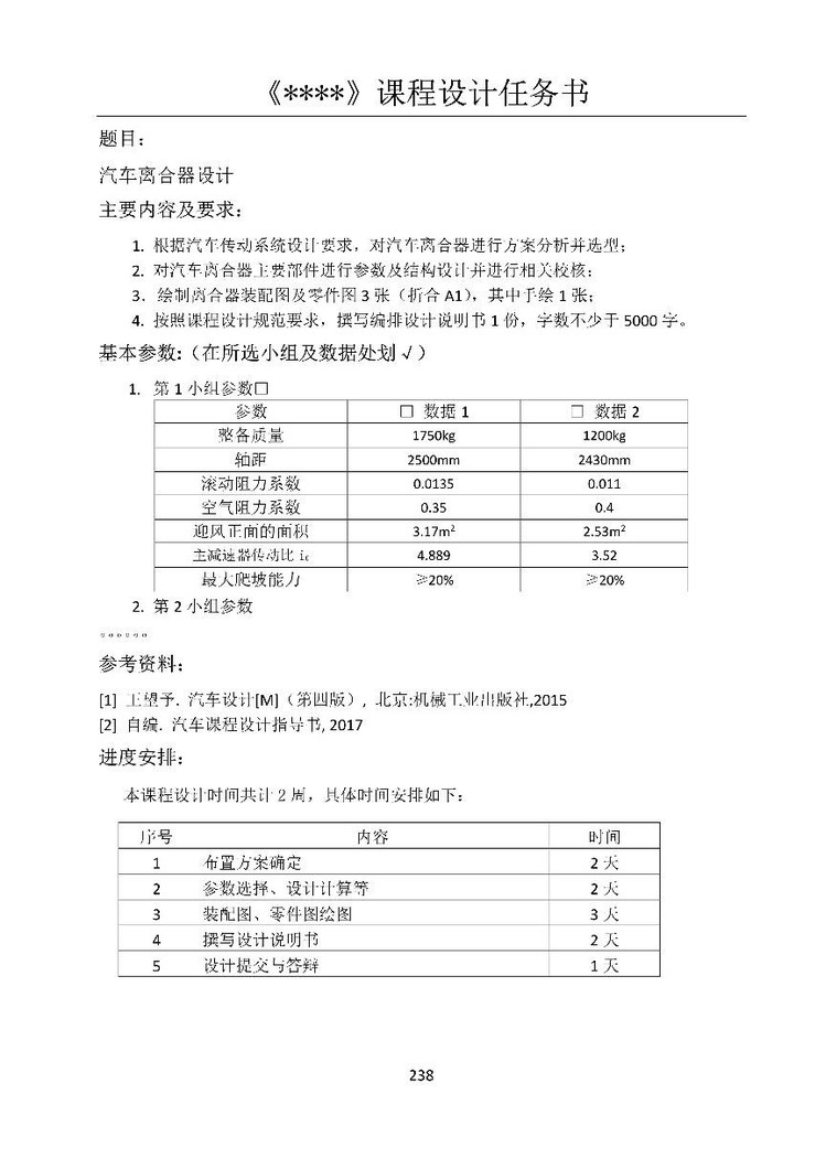 古天乐太阳娱乐集团tyc493